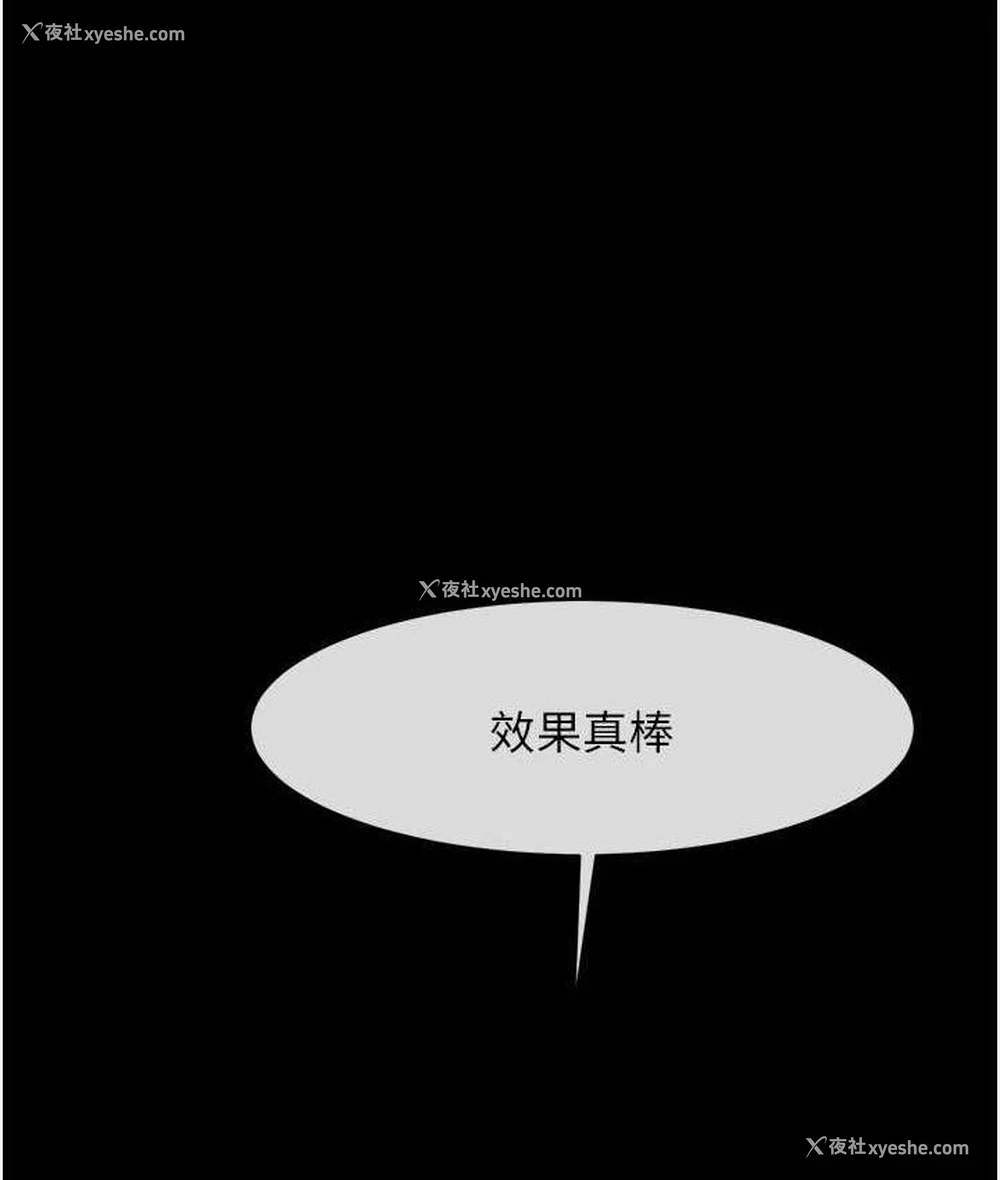 1P - 炸裂吧!巨棒