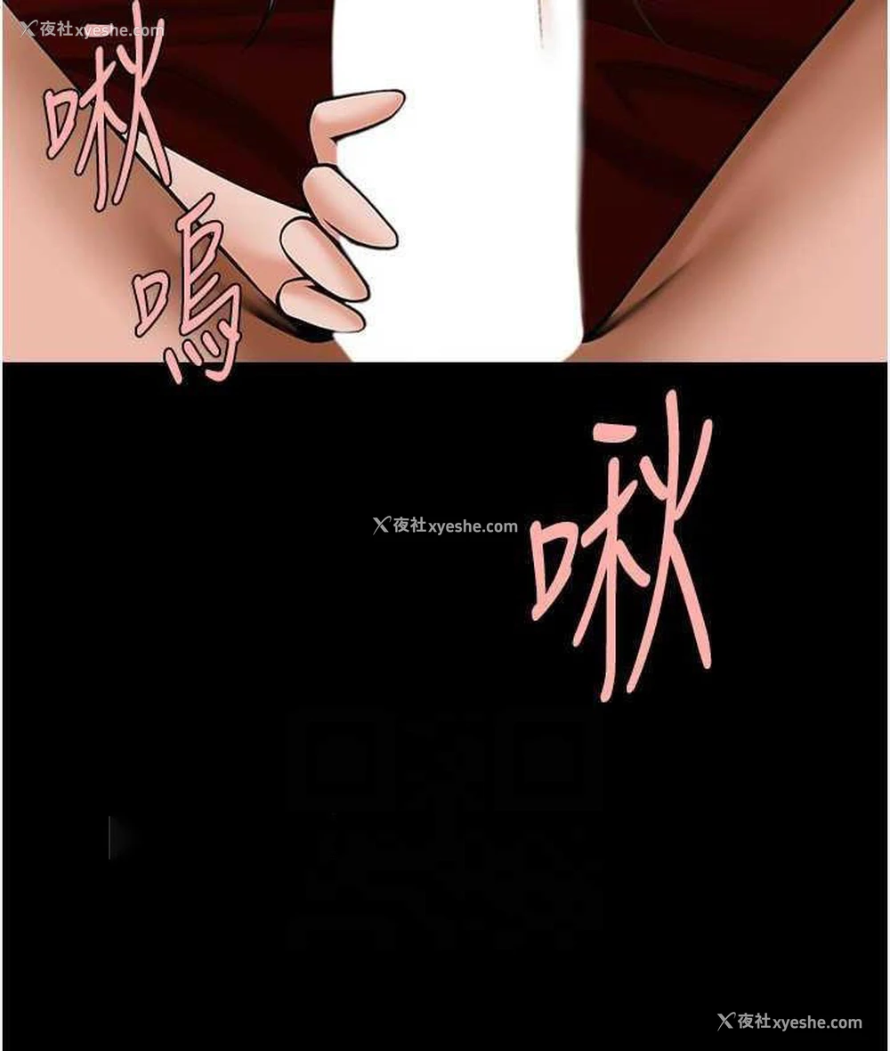 20P - 炸裂吧!巨棒