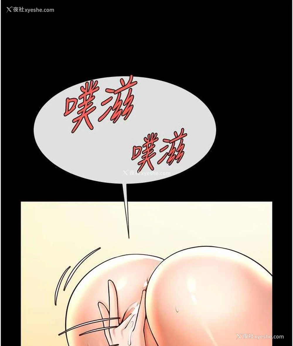 21P - 炸裂吧!巨棒