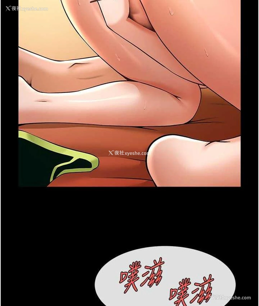 22P - 炸裂吧!巨棒