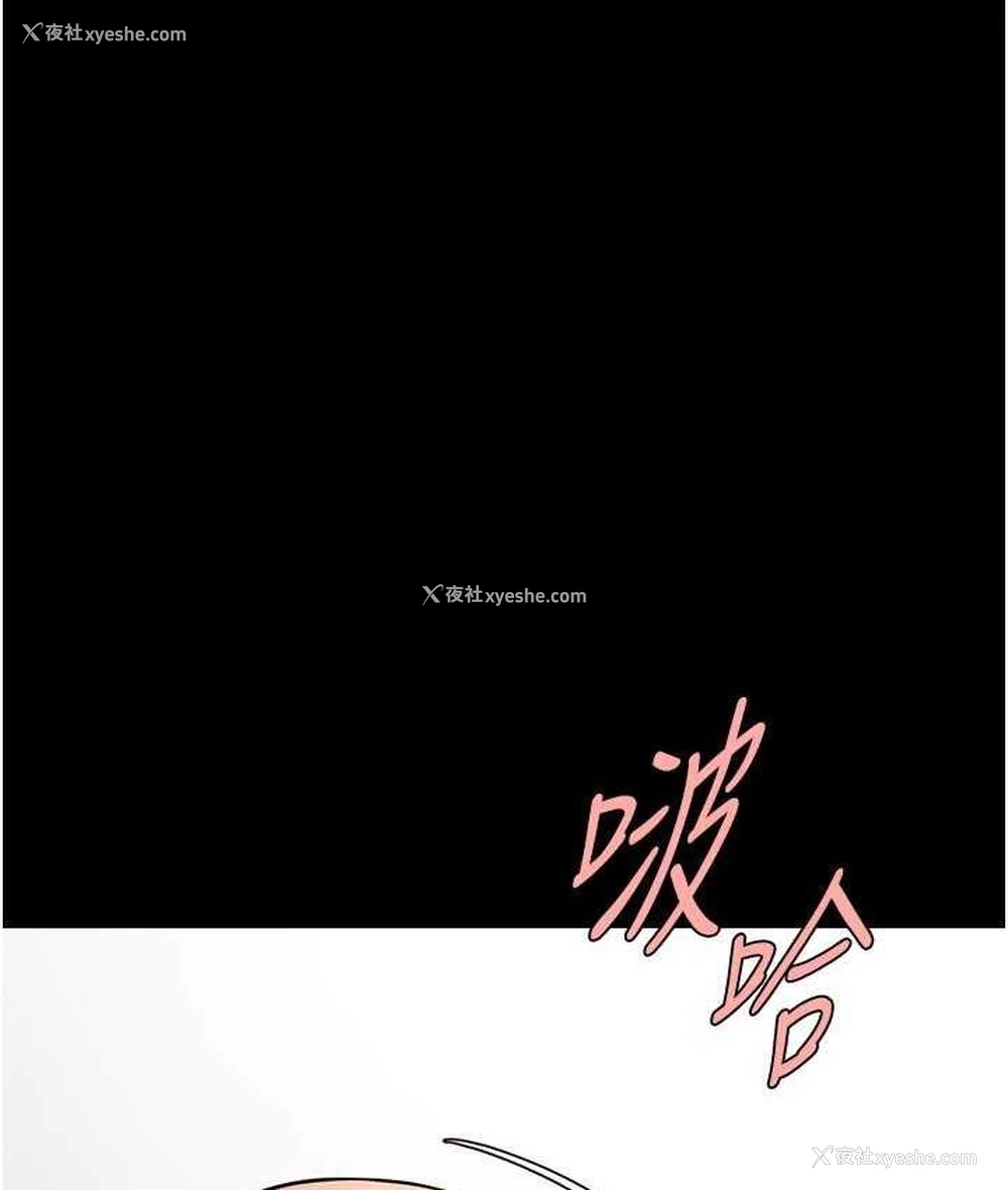26P - 炸裂吧!巨棒