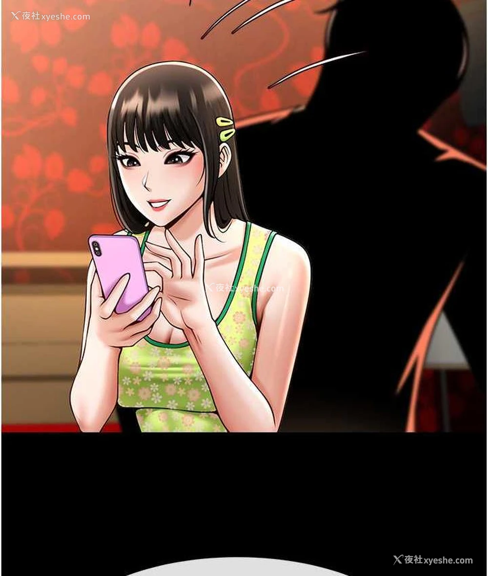 33P - 炸裂吧!巨棒