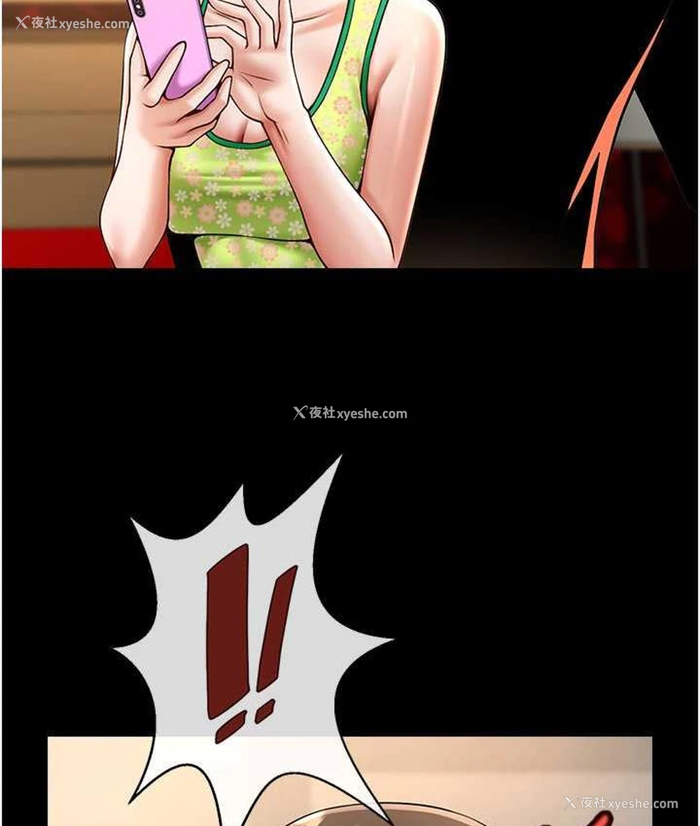 35P - 炸裂吧!巨棒