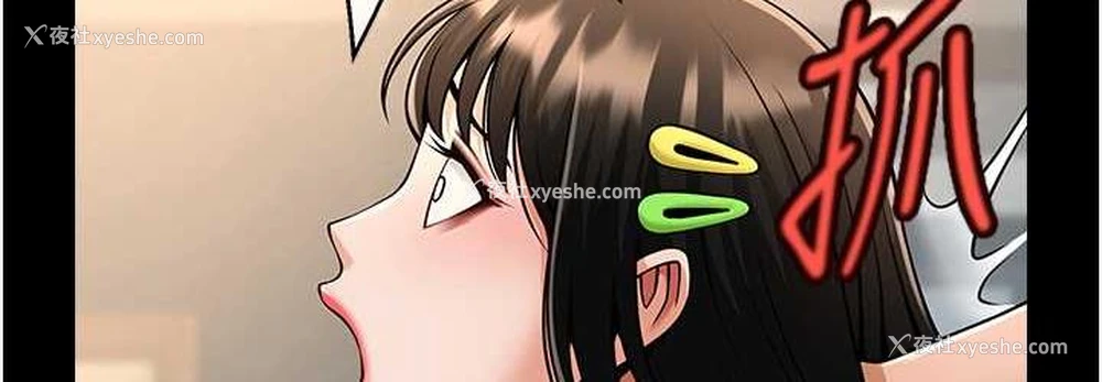36P - 炸裂吧!巨棒