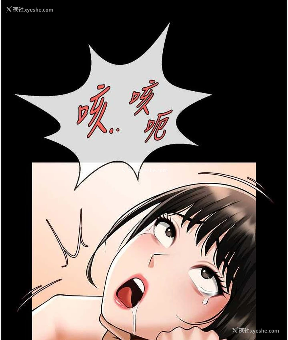 41P - 炸裂吧!巨棒