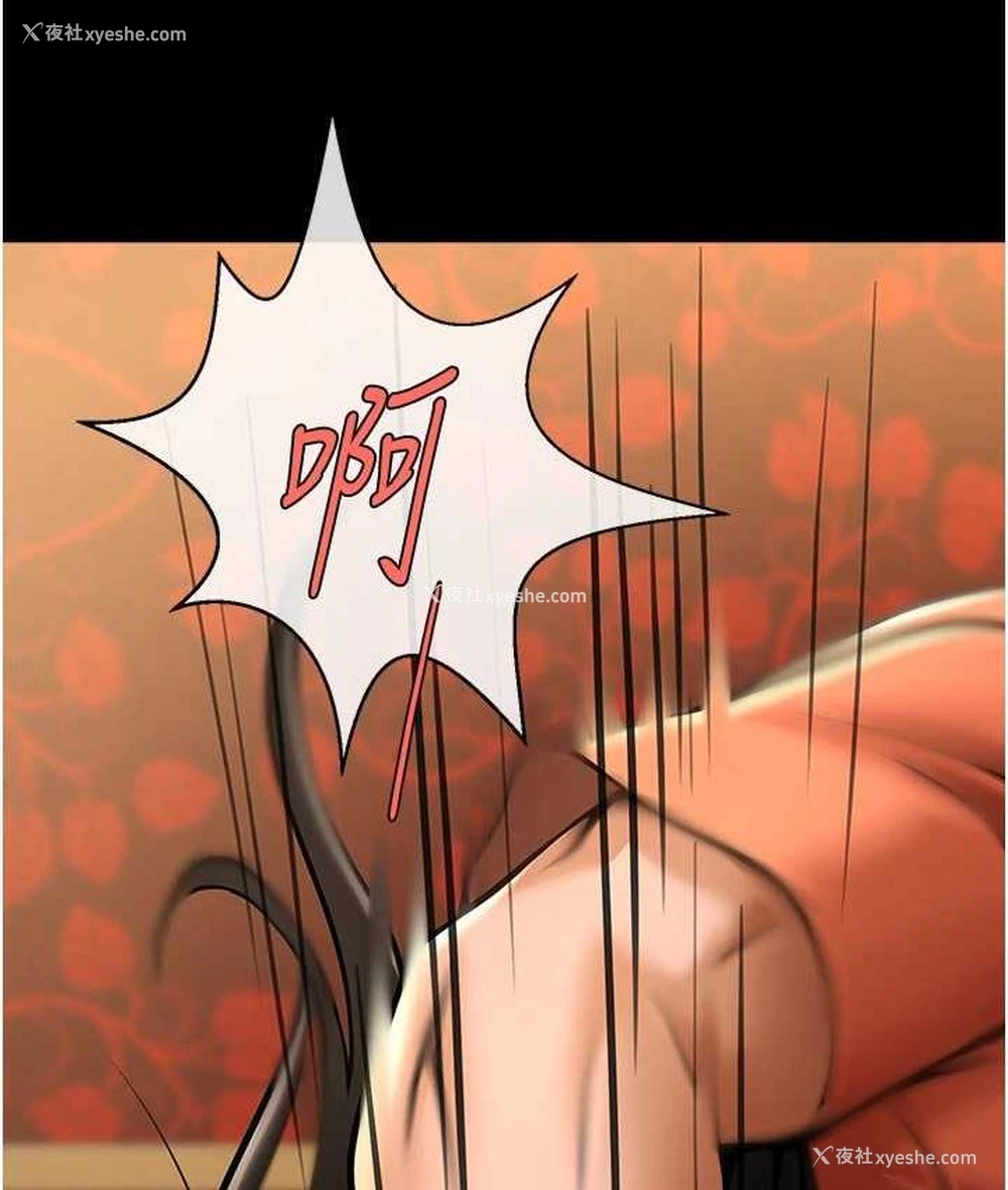 46P - 炸裂吧!巨棒