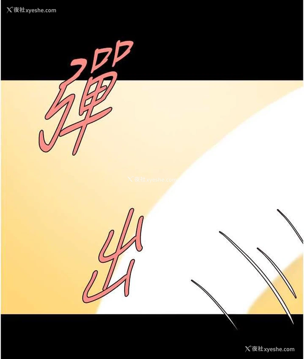 4P - 炸裂吧!巨棒