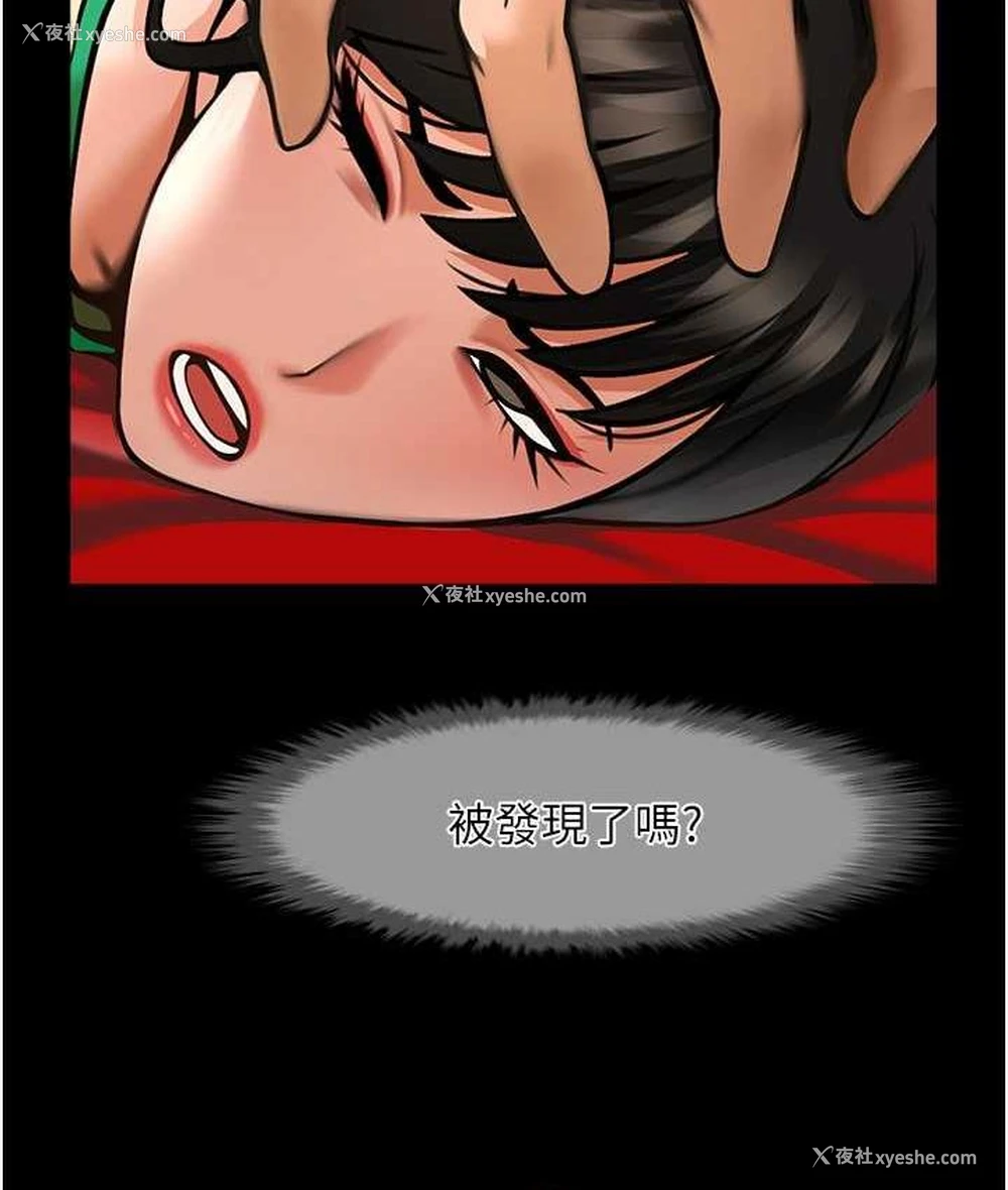 52P - 炸裂吧!巨棒