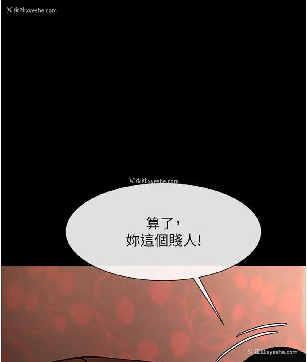 56P - 炸裂吧!巨棒