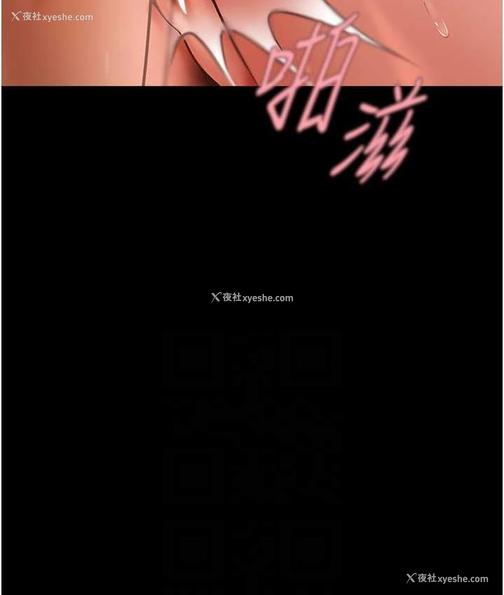 68P - 炸裂吧!巨棒