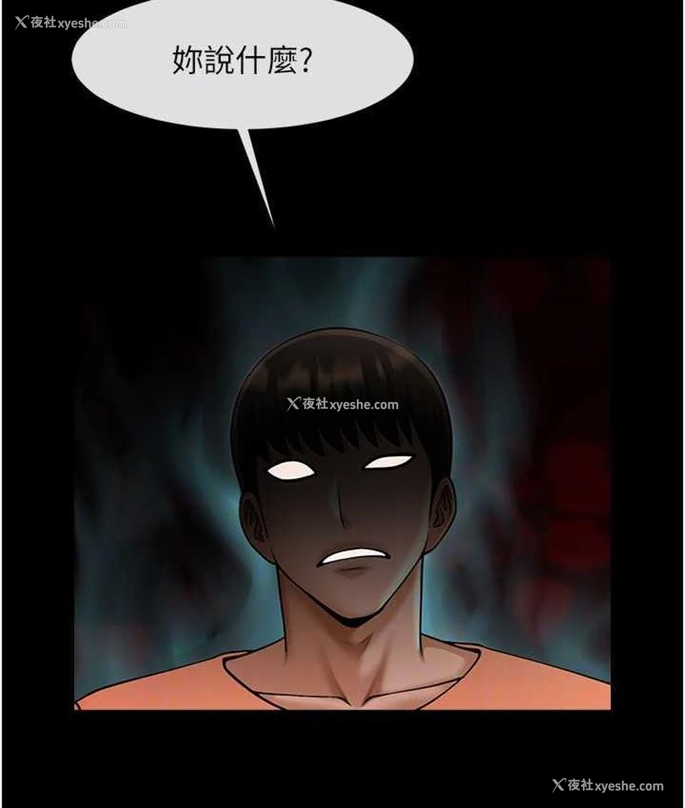 73P - 炸裂吧!巨棒