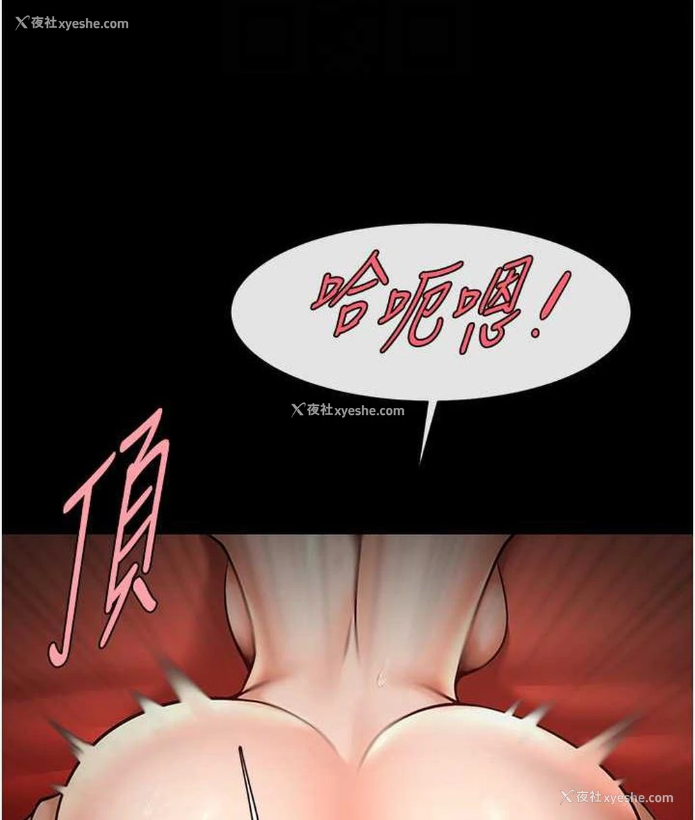 79P - 炸裂吧!巨棒