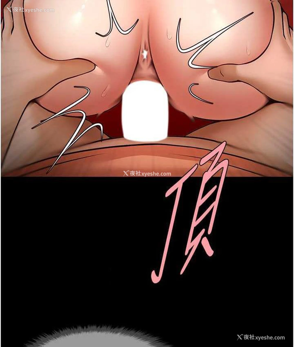 80P - 炸裂吧!巨棒