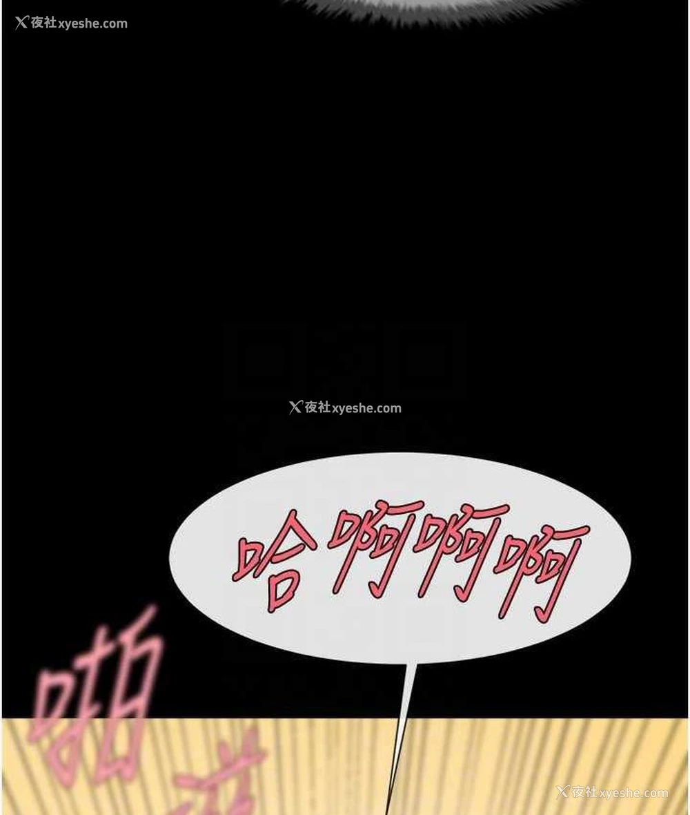 83P - 炸裂吧!巨棒