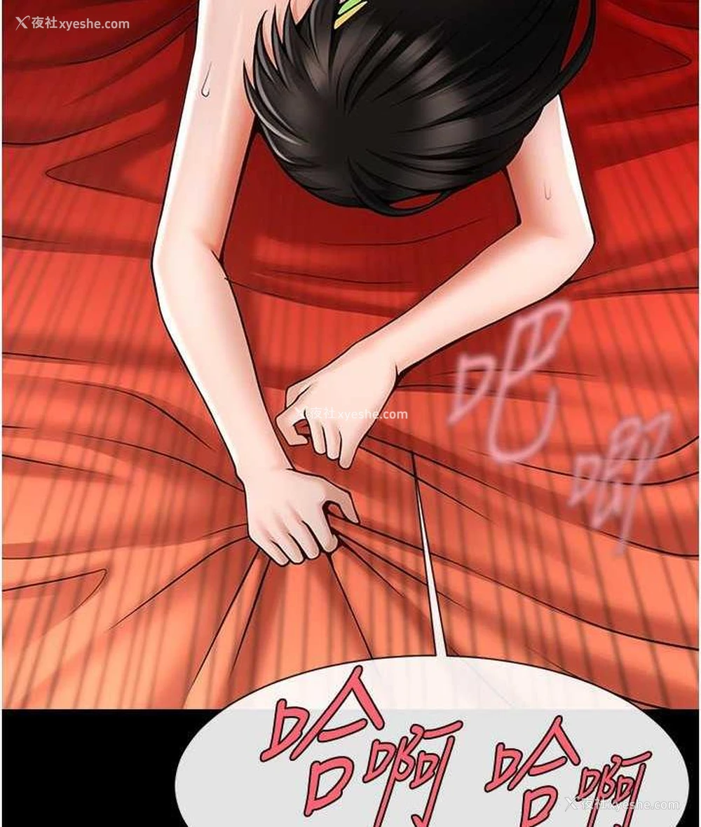 88P - 炸裂吧!巨棒