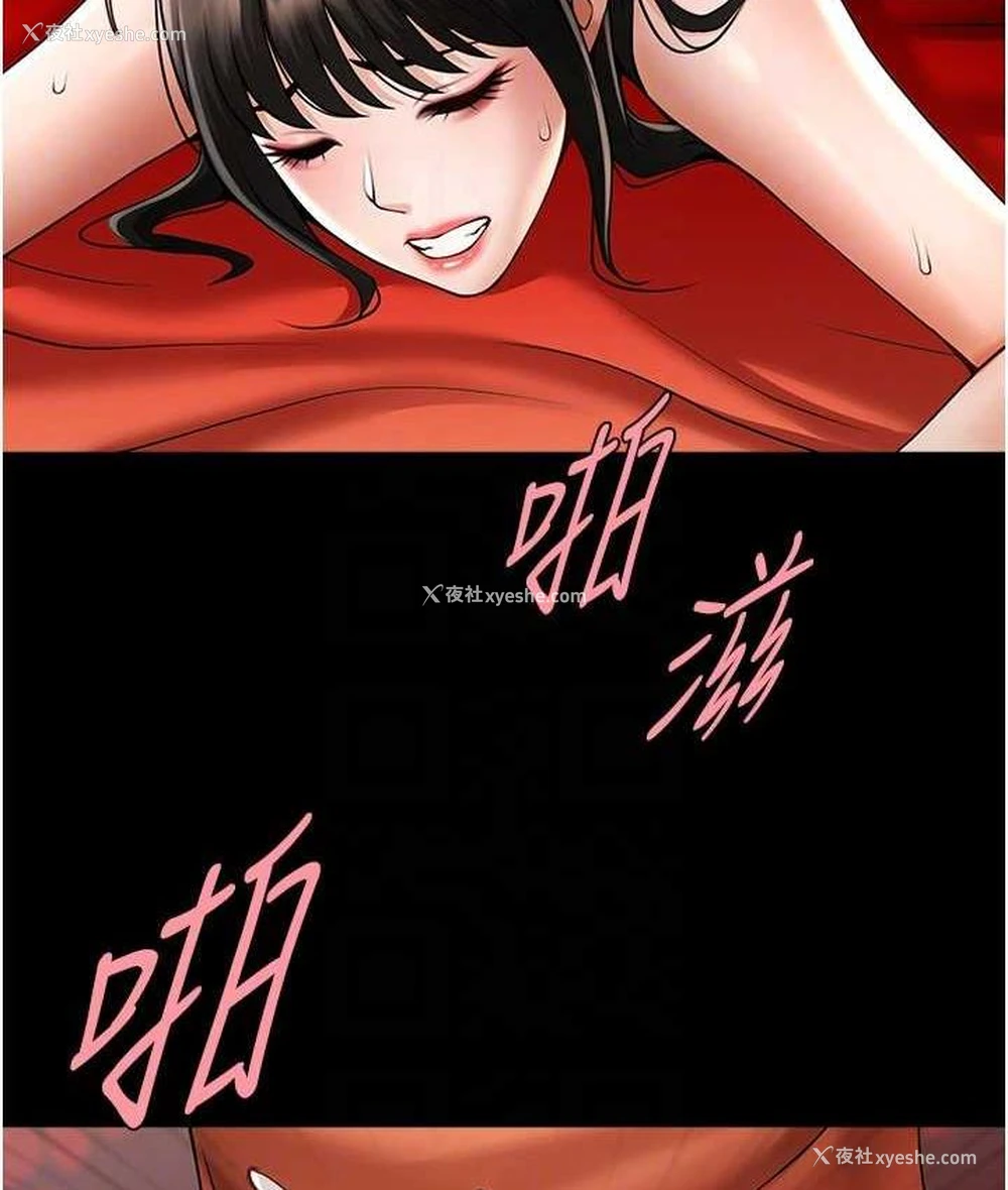 90P - 炸裂吧!巨棒