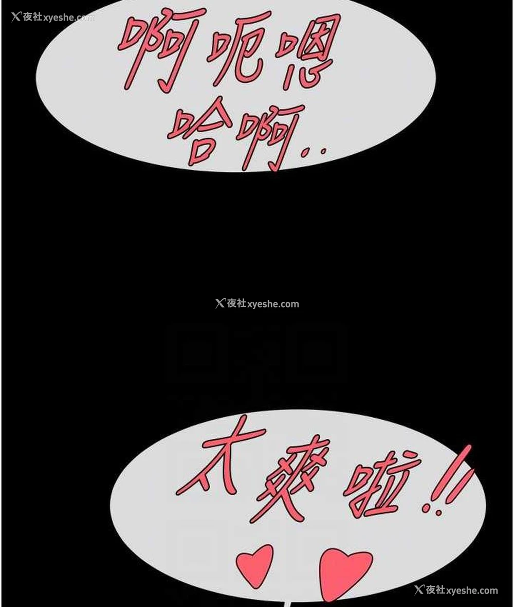 94P - 炸裂吧!巨棒