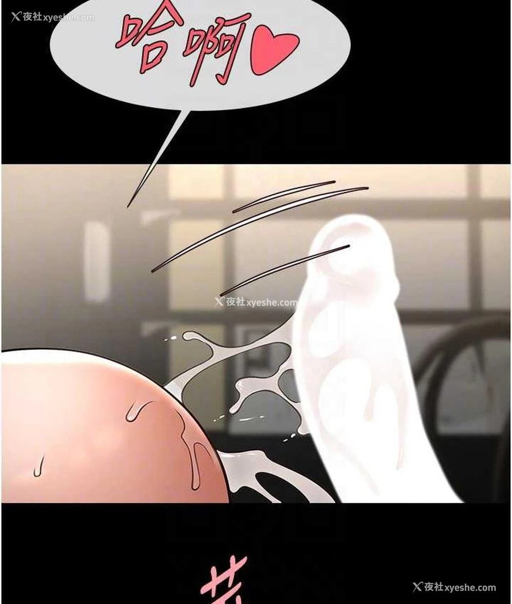 96P - 炸裂吧!巨棒