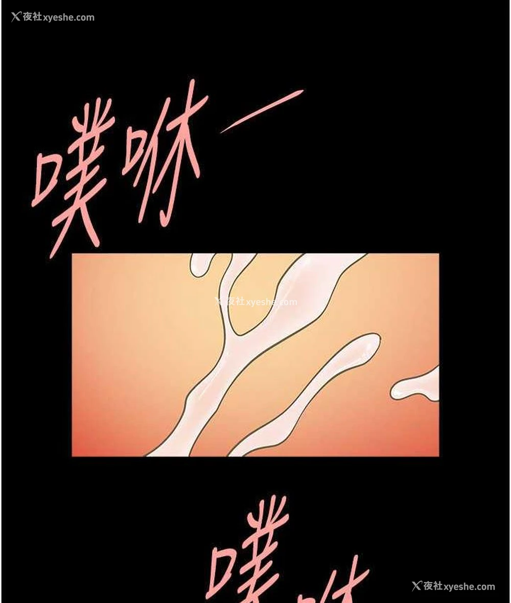 115P - 炸裂吧!巨棒