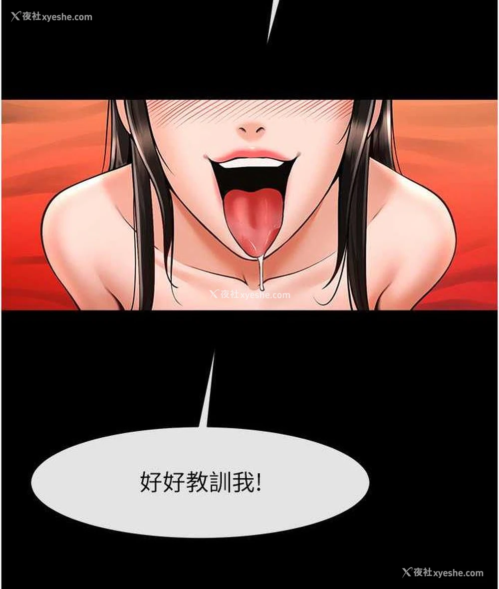 11P - 炸裂吧!巨棒