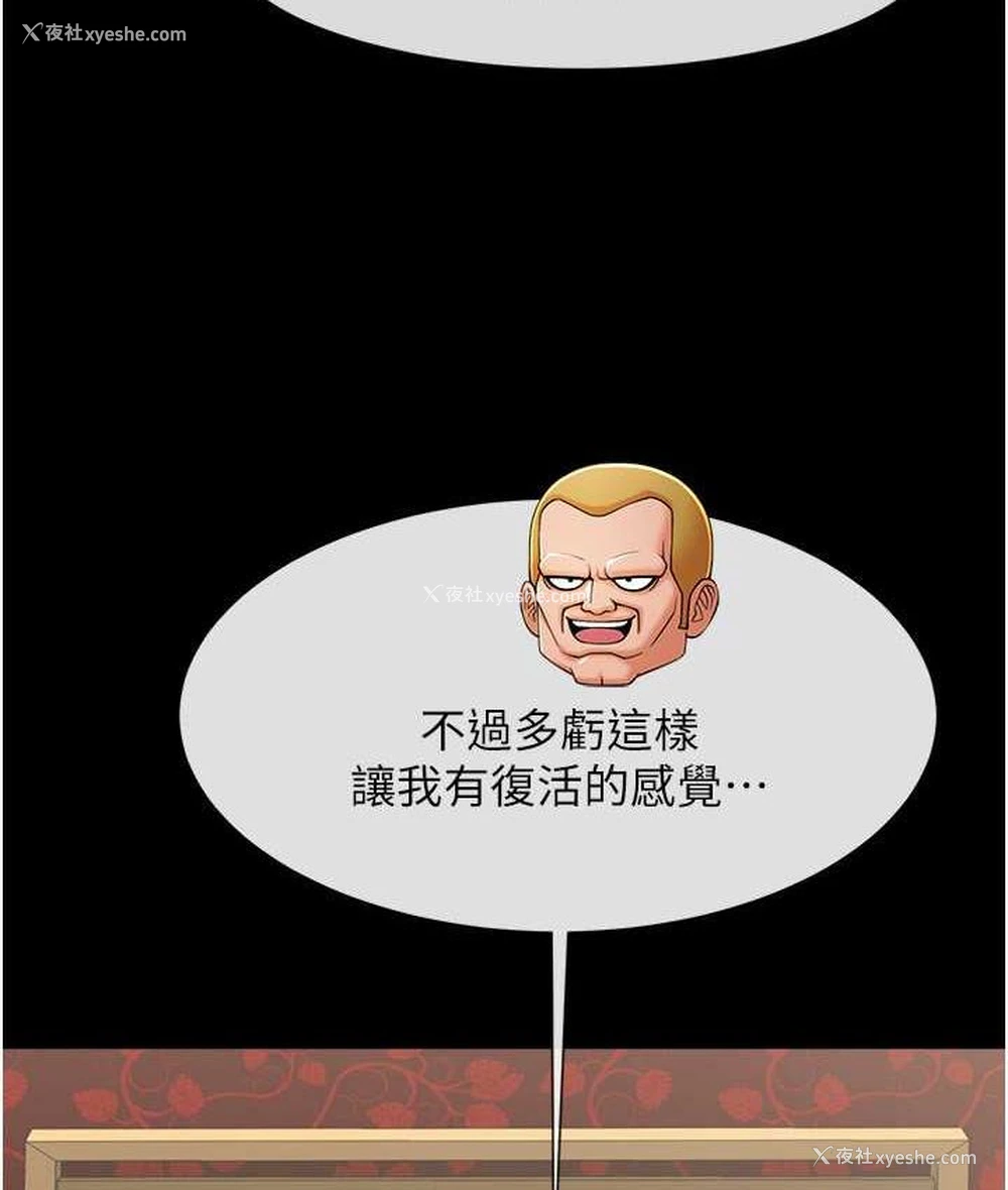 120P - 炸裂吧!巨棒