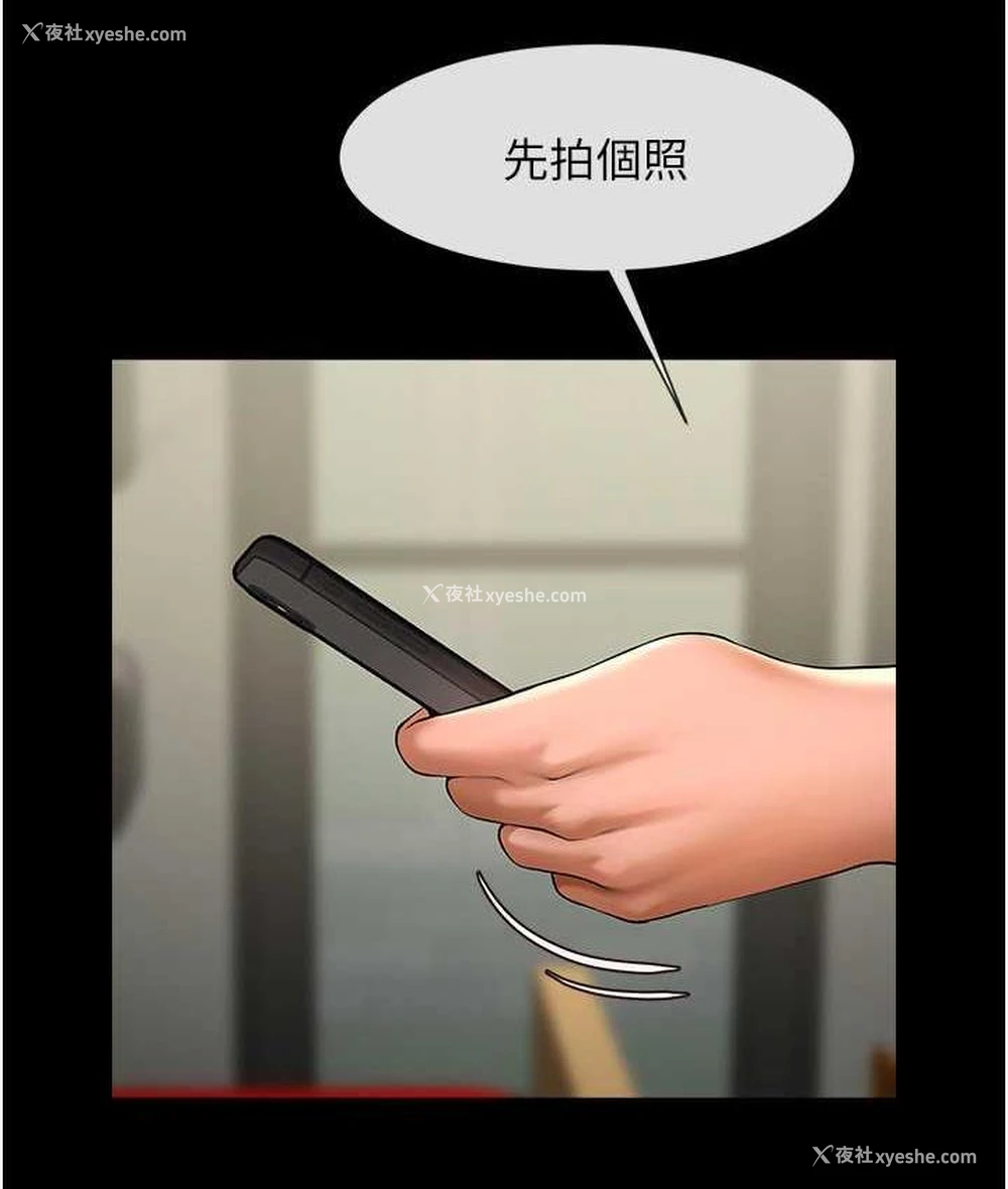 123P - 炸裂吧!巨棒