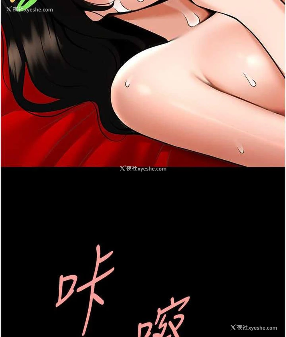 125P - 炸裂吧!巨棒