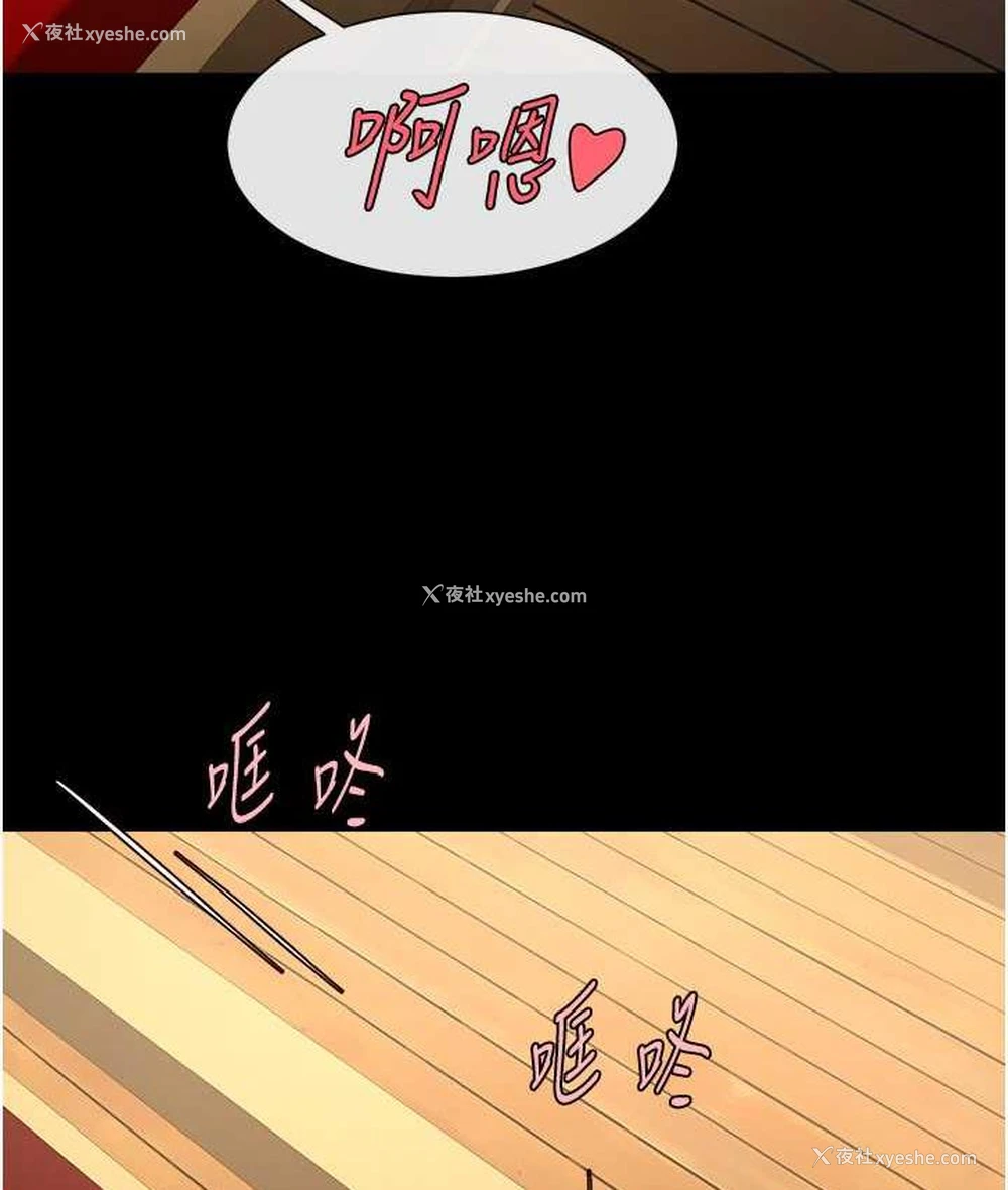13P - 炸裂吧!巨棒