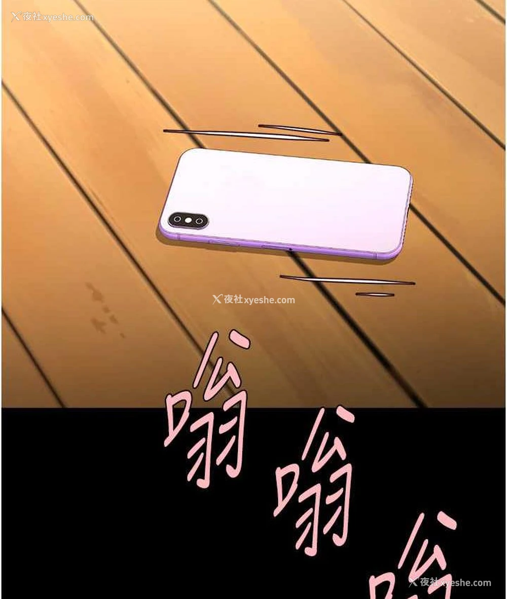 15P - 炸裂吧!巨棒