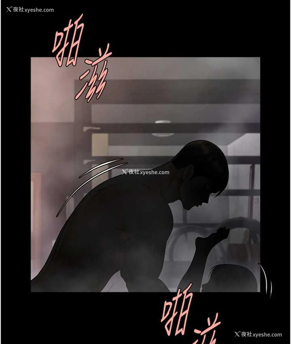 20P - 炸裂吧!巨棒