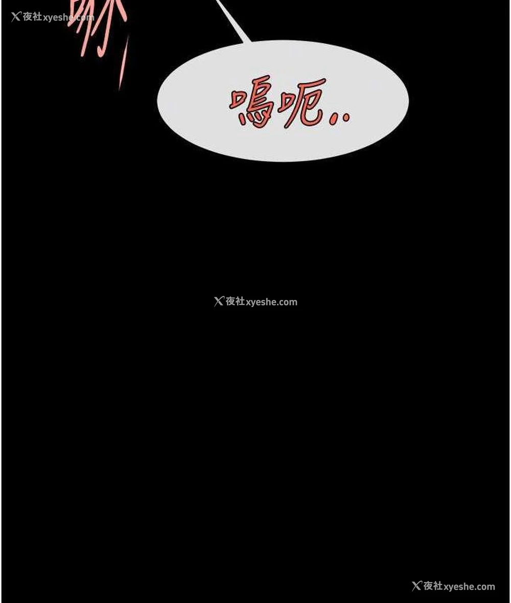 31P - 炸裂吧!巨棒
