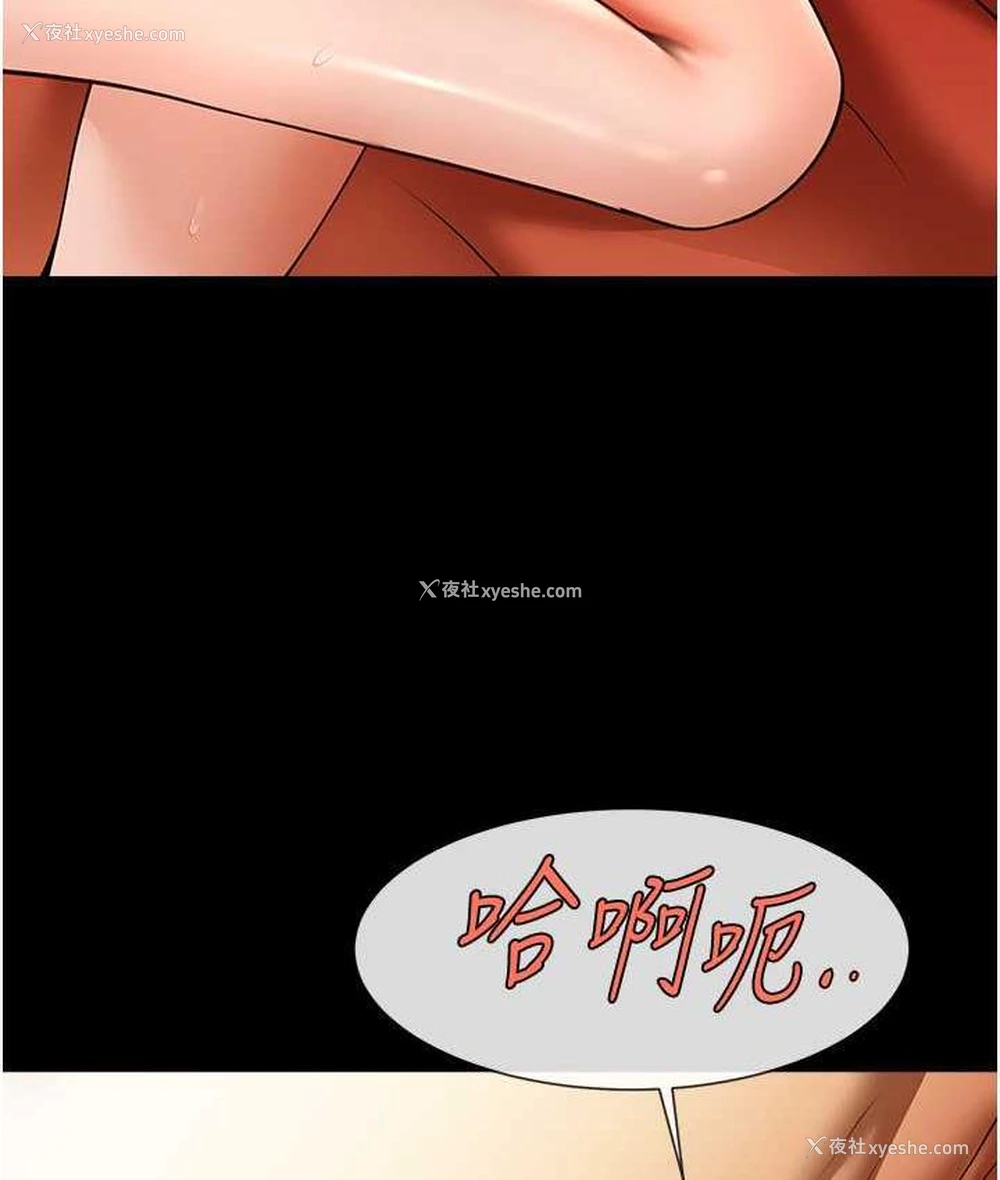 35P - 炸裂吧!巨棒