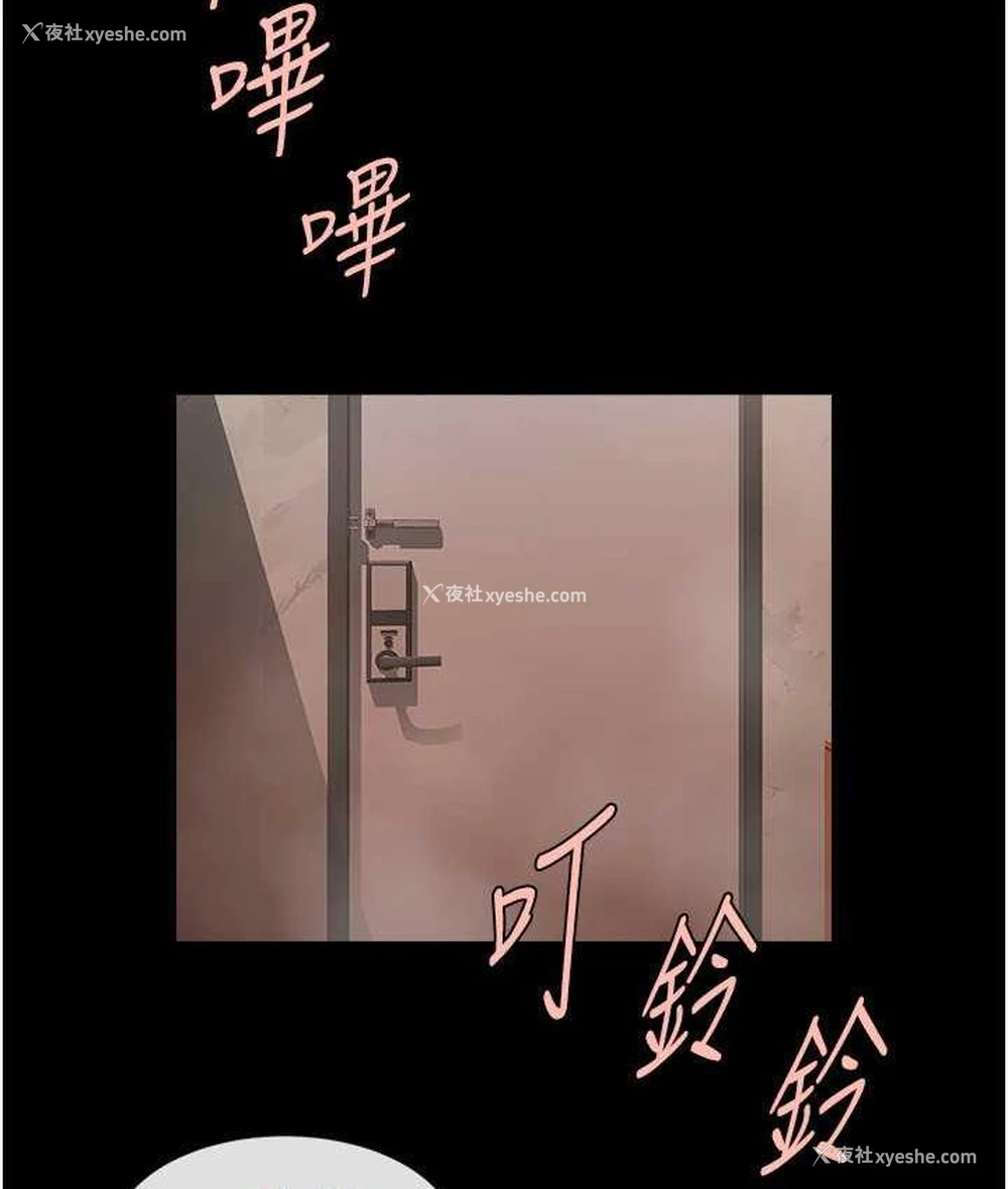 42P - 炸裂吧!巨棒