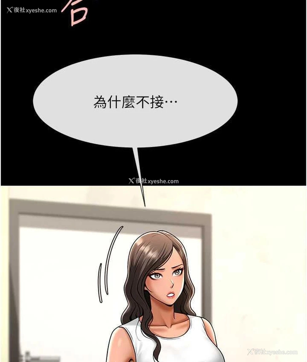 46P - 炸裂吧!巨棒