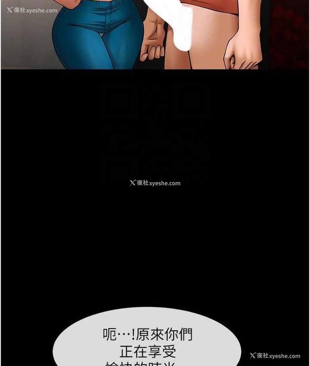 53P - 炸裂吧!巨棒