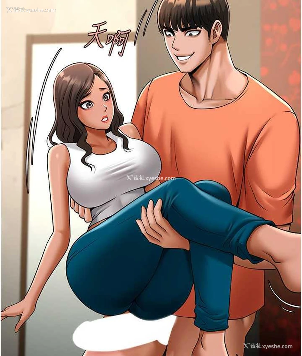 62P - 炸裂吧!巨棒