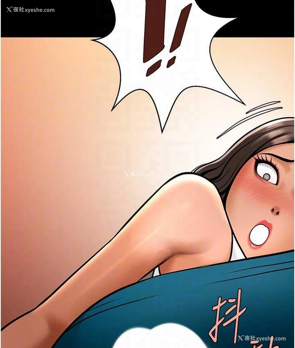 64P - 炸裂吧!巨棒