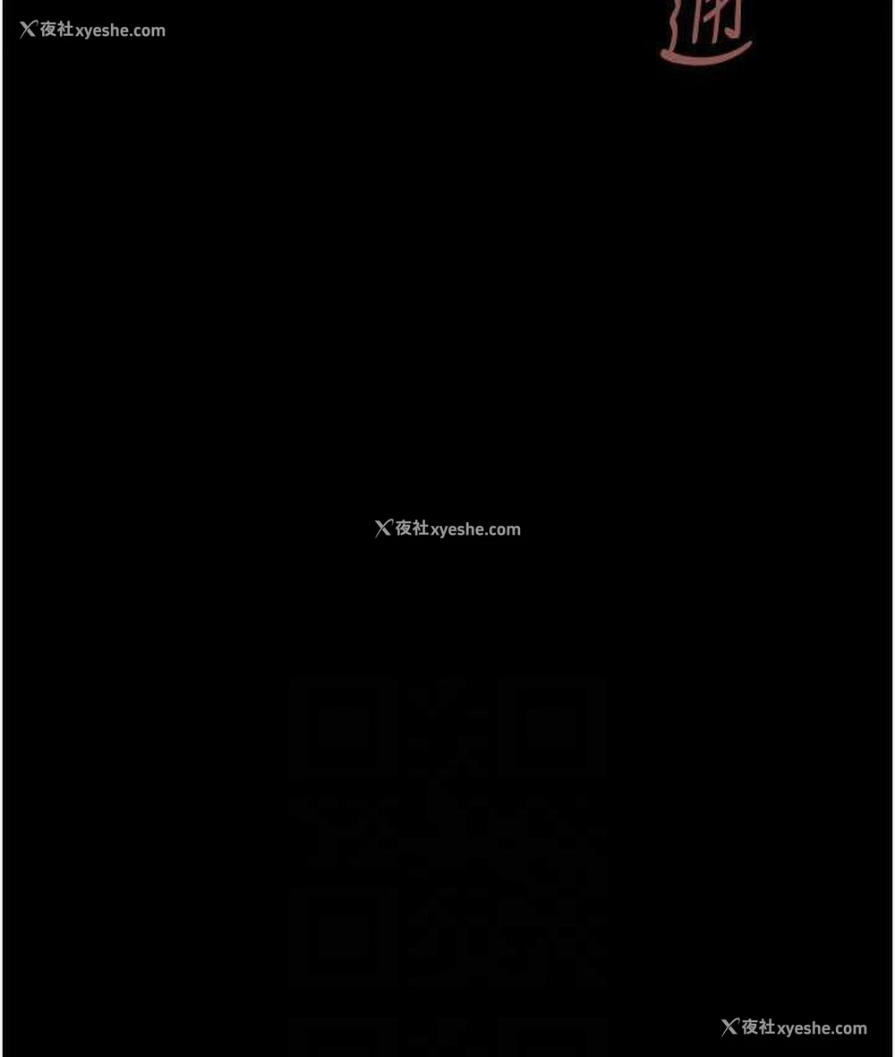 69P - 炸裂吧!巨棒