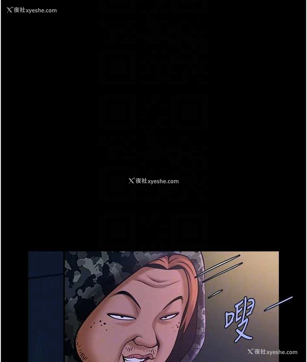 71P - 炸裂吧!巨棒