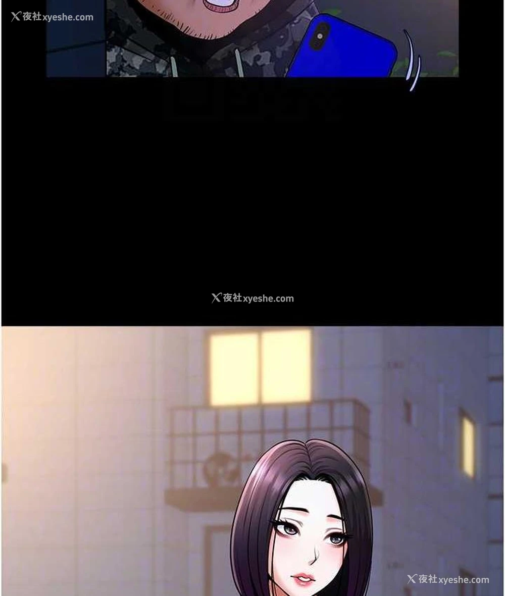 72P - 炸裂吧!巨棒