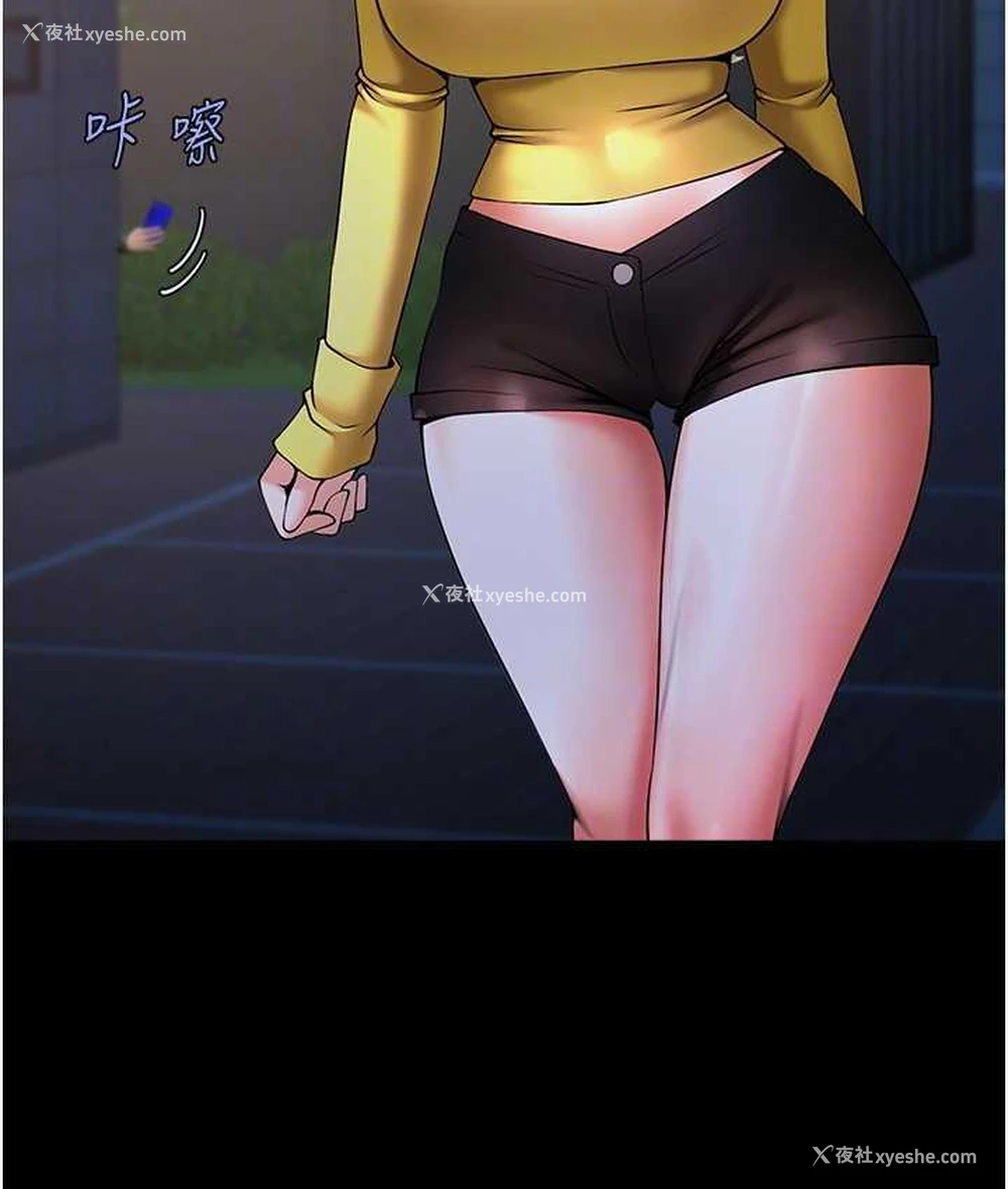 74P - 炸裂吧!巨棒