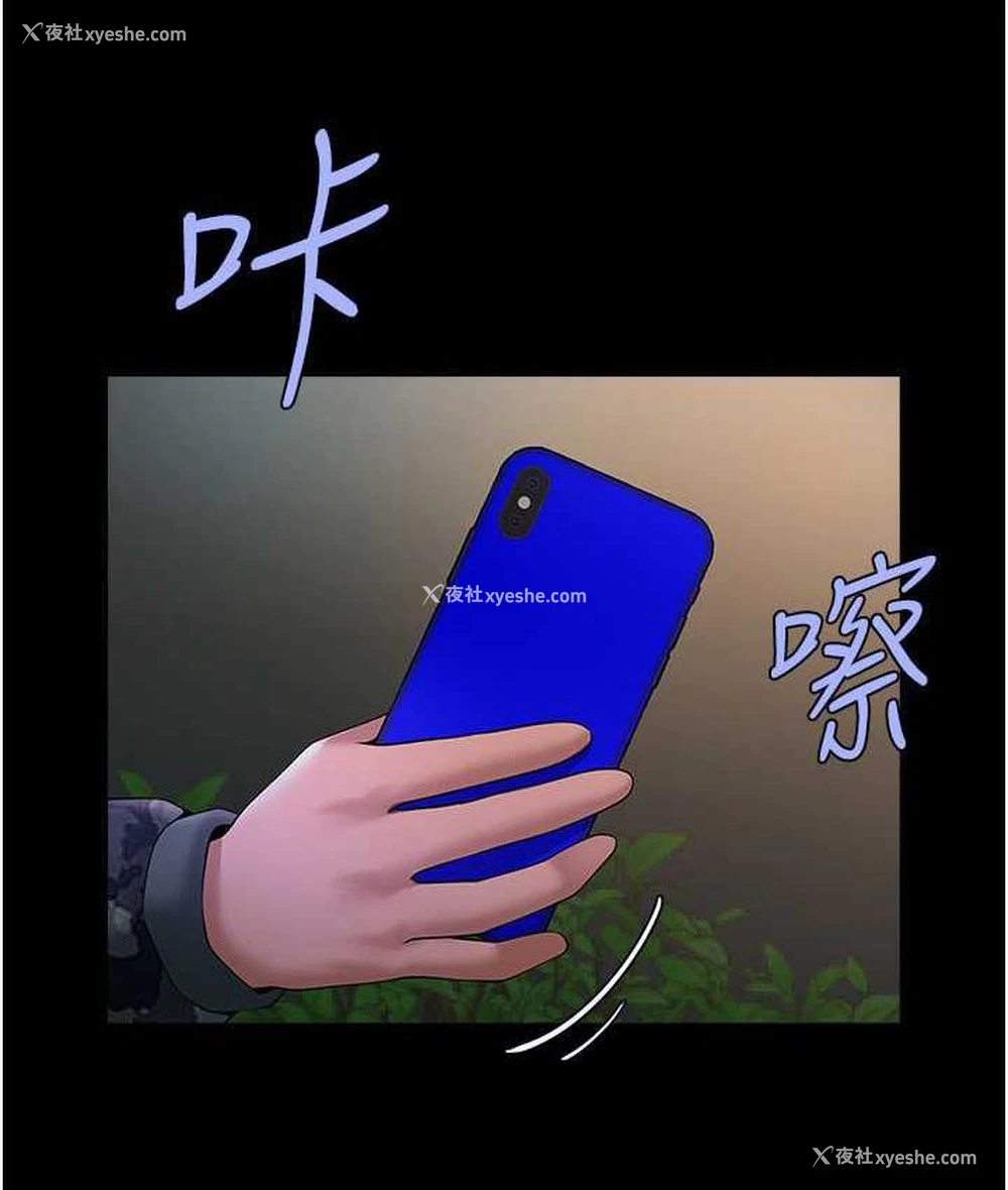 75P - 炸裂吧!巨棒
