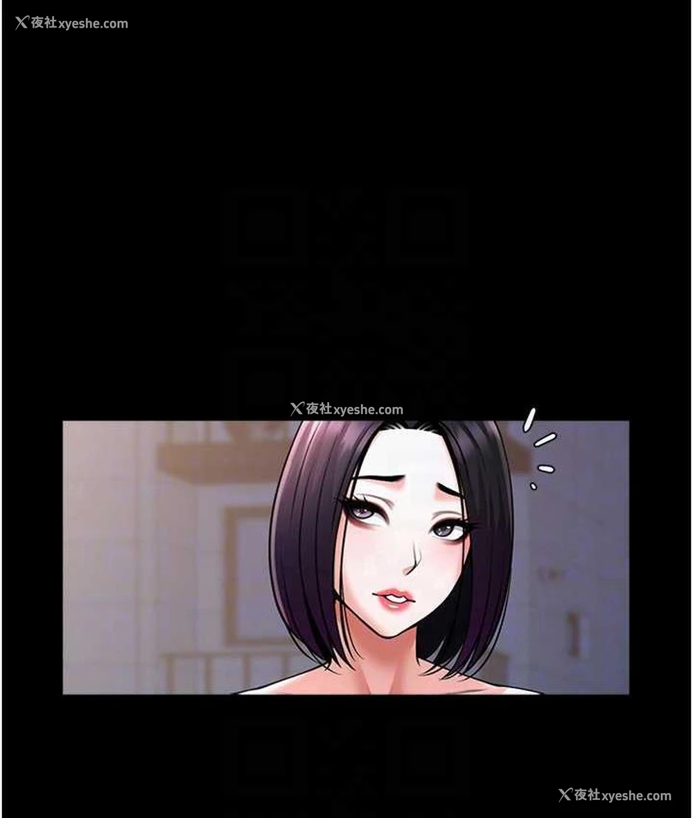 76P - 炸裂吧!巨棒