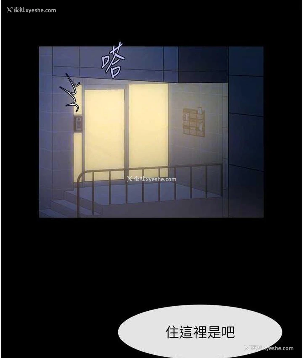 80P - 炸裂吧!巨棒