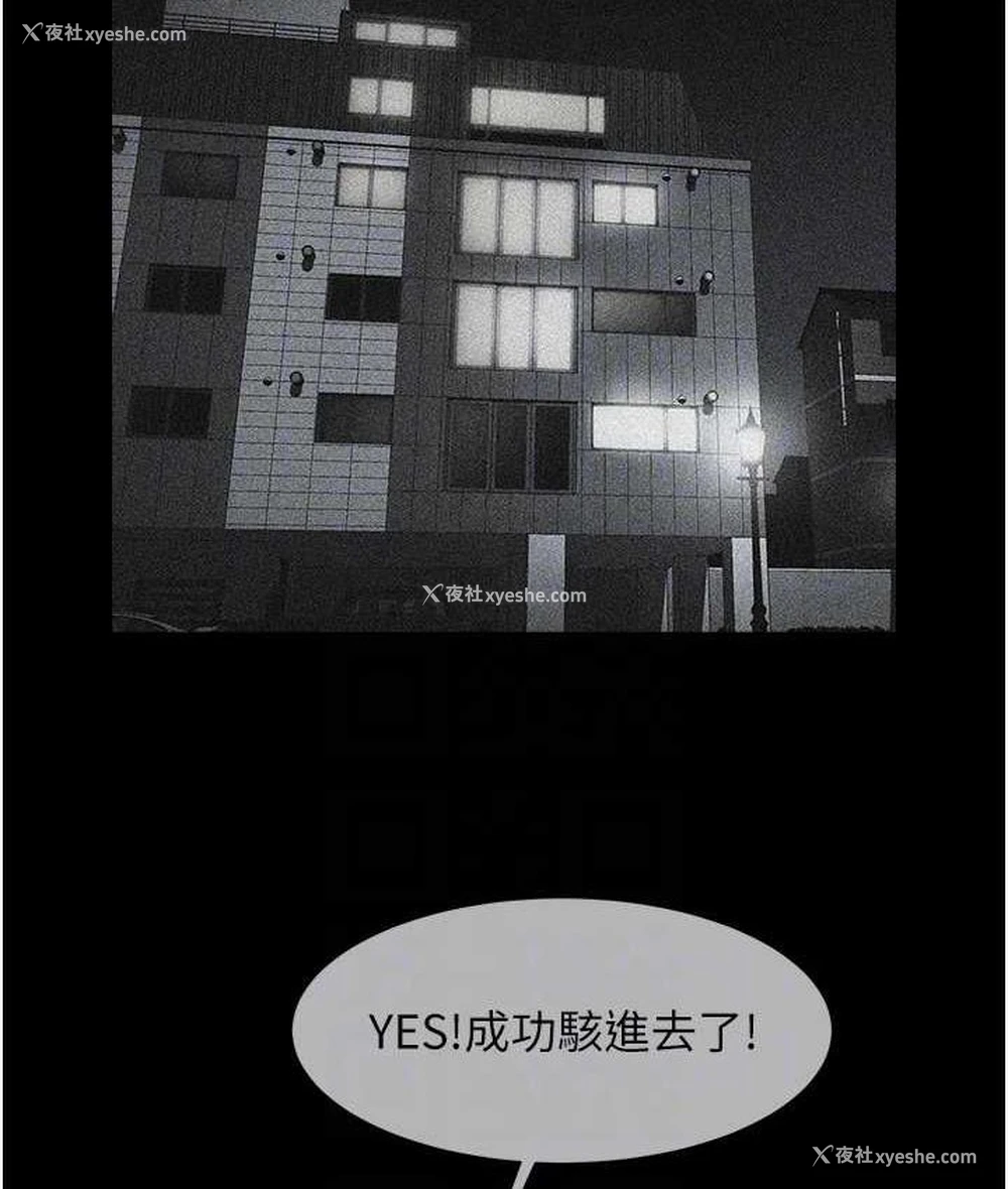 82P - 炸裂吧!巨棒