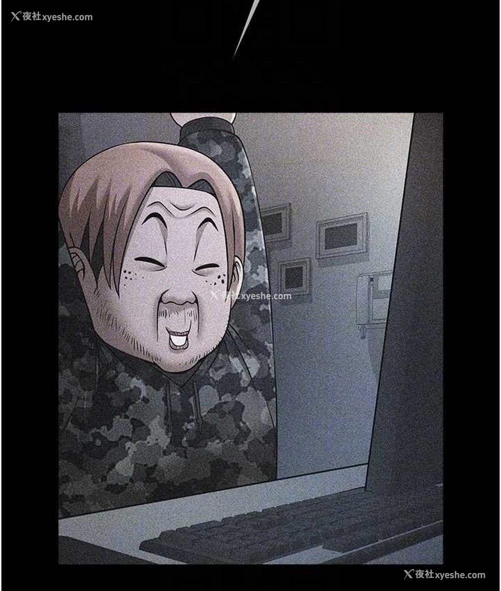 83P - 炸裂吧!巨棒