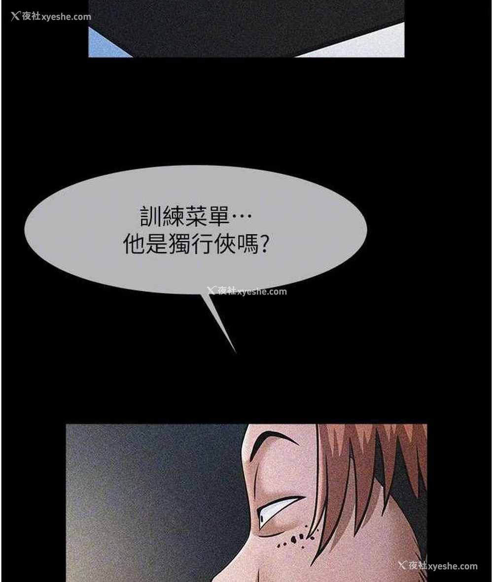 85P - 炸裂吧!巨棒