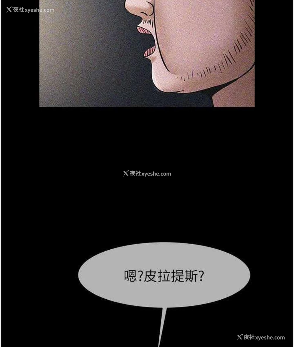 86P - 炸裂吧!巨棒