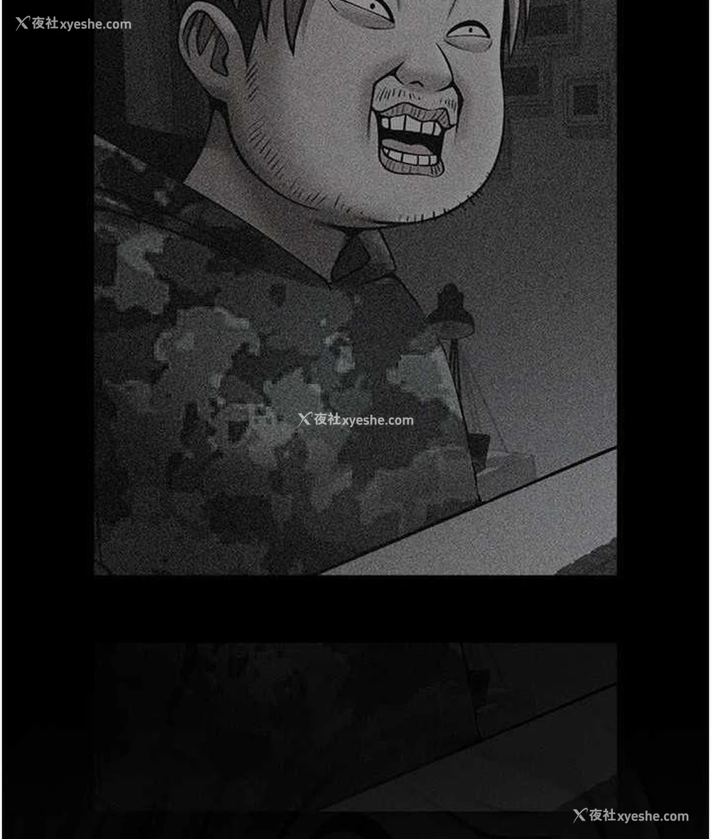 89P - 炸裂吧!巨棒