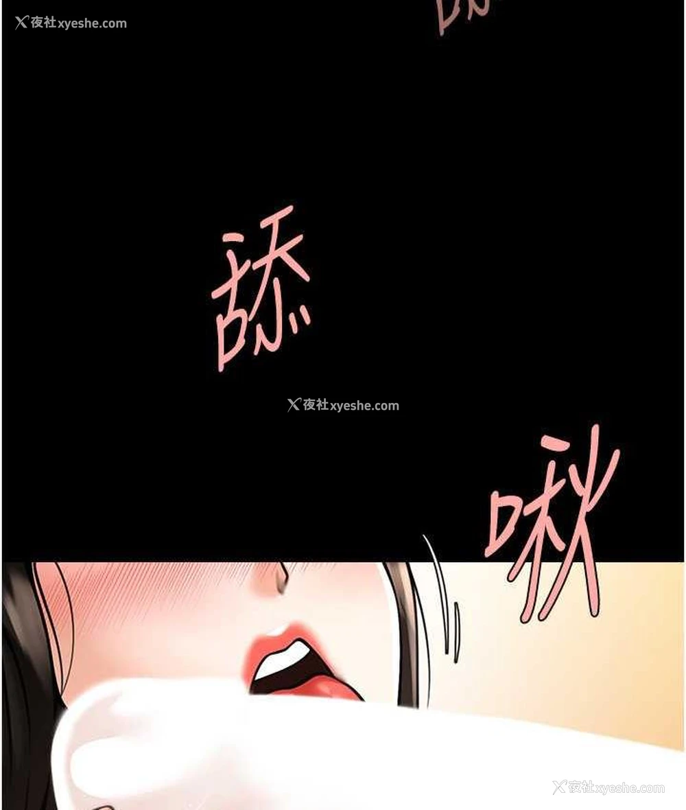 94P - 炸裂吧!巨棒